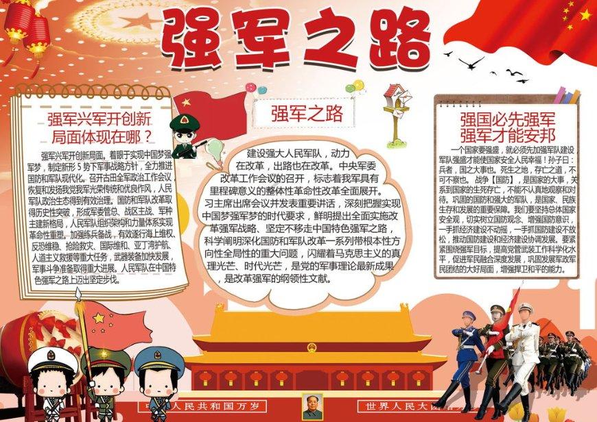 hahabetcom官网星辰大海