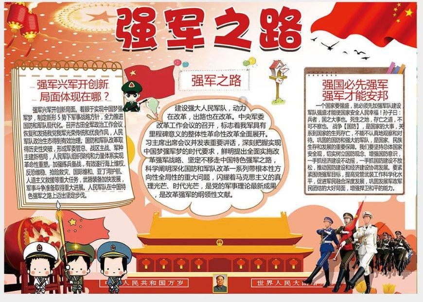 解锁心灵密码,如何看待向往的生活使用道具鱼?你认为这是网友过度关注了吗?蜗牛问答平台等你来提问!